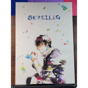 Trigun 2020 Doujinshi Nicholas D. Wolfwood - Gezellig